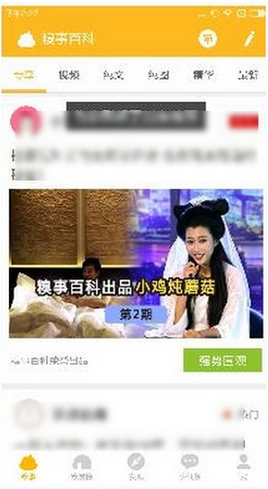 DeepSeek商标被提前36小时抢注，抢注者是梁文峰校友，早移居美国，是个商标二道贩子！网友点评：伤害中国人最凶的就是香蕉人