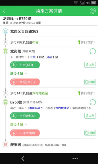 中国证监会详解中长期资金入市实施方案
