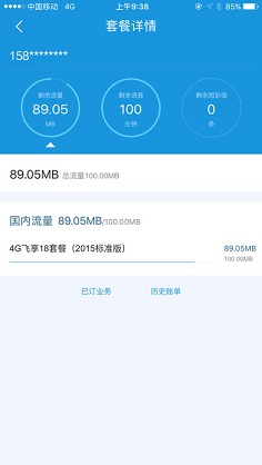微软市值一夜涨超1.6万亿元！业绩超预期，苹果盘后却跌超4%，什么情况？公司宣布：最高回购1000亿美元股票