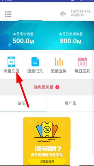 财政部部长蓝佛安在美谈关税问题