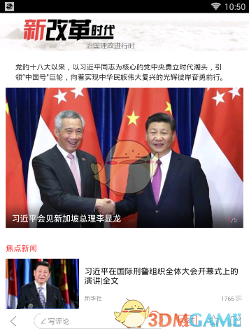 过春节常囤的年货，为什么有费列罗