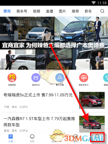 陈金虎保护，江苏九洲集团有恃无恐 | 公然违法监控老年人令人发指。