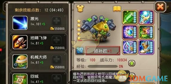 利雅得胜利9-0狂胜十人阿科多