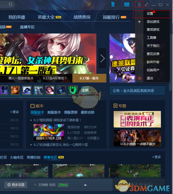 董袭莹文献发表杂志影响因子低至0.07