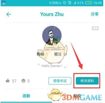 巴基斯坦陆军首领送家人去英国