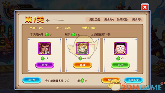 乌公布矿产协议详情 未提债务义务 包含美再援助条款
