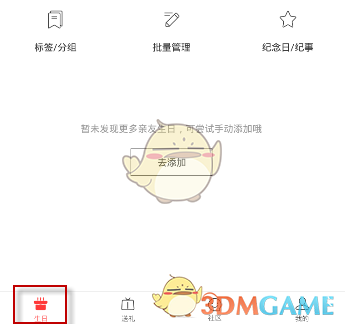 原创丨就在你睡觉时，决定生死的互联网决战开打了！刚刚，3家美国巨头已宣布投降！