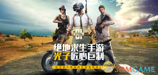 深圳无人快递车与公交车“顶牛”