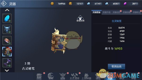 凝心聚力打好农业开局仗