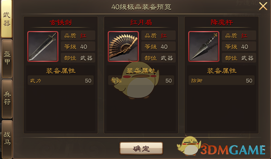 中国篮协裁委会：将严抓危险动作