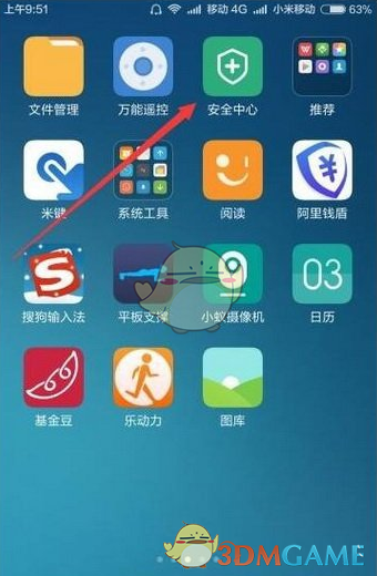 家长查孩子成绩一年被收300元