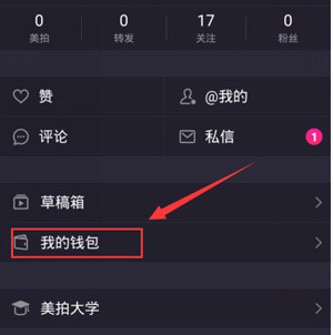 关于全市放假的通知！