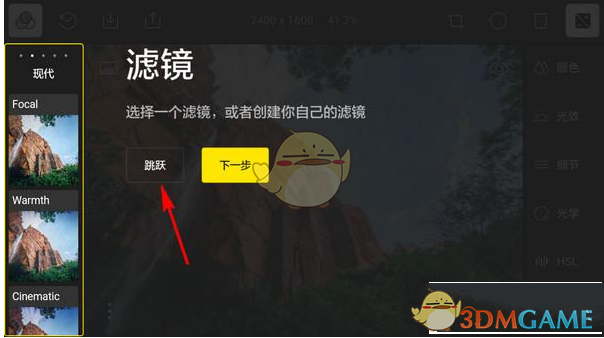 王一栩魔改