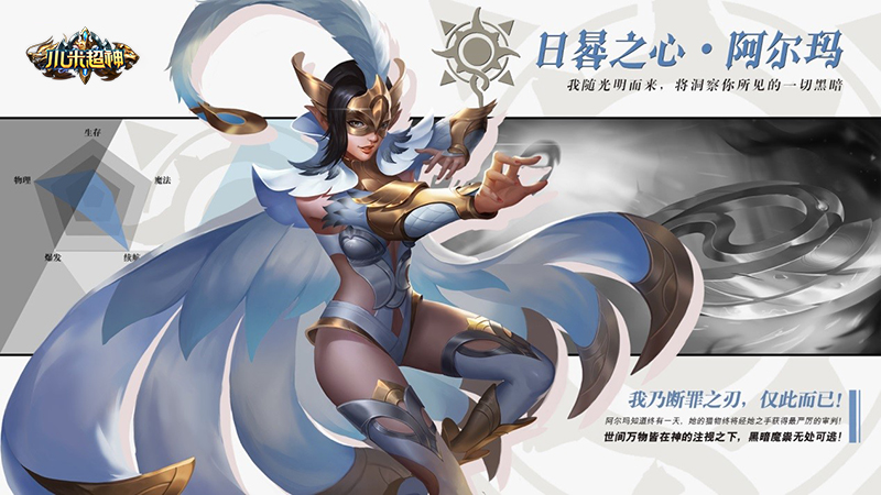 多哈世乒赛吉祥物亮相