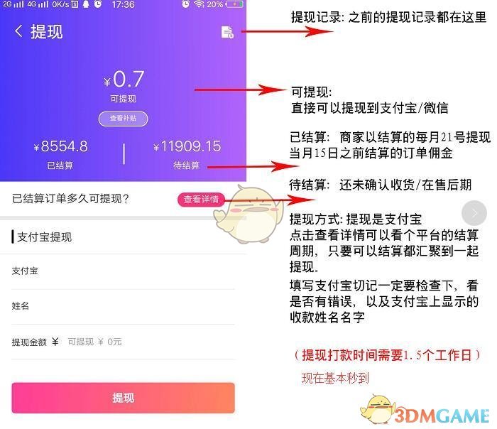 春天最好的运动方式是什么？