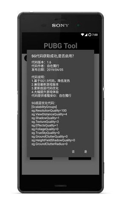 BLG更换教练