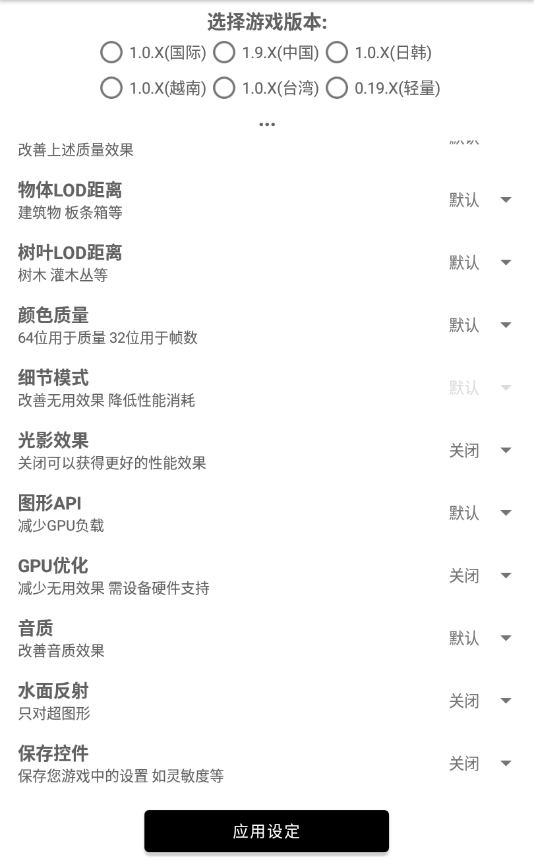 如何评价小米澎湃OS下的Xiaomi WinPlay引擎？