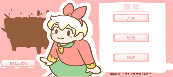 无忧渡全员喜剧人