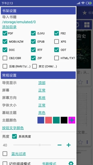实验对象已顺利转运至中国空间站