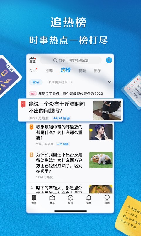 “神仙”网约车刷屏，乘客：打个车而已，简直开了“天眼”！