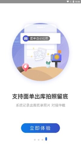 美国安局长被解职 谁打的“小报告”？五角大楼人心惶惶