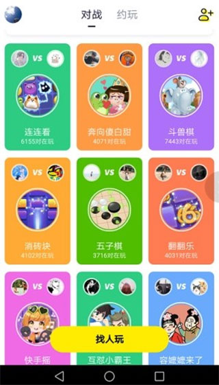 比亚迪固态电池进展如何？孙华军：2027年左右或启动示范装车应用