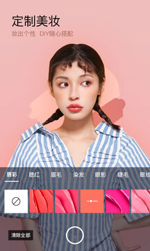 范丞丞让孟子义别学他说话