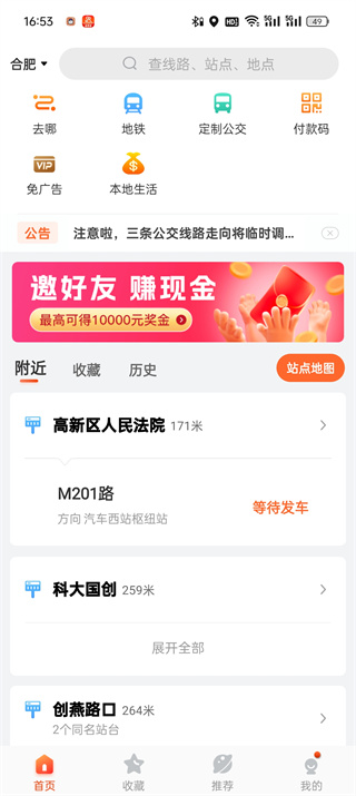 刘诗诗想刀人的眼神藏不住了