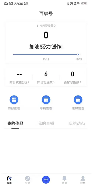 我们看天上的太阳是 8 分钟前的太阳，还是此时的太阳？如果是 8 分钟前的，那么是否代表我们可以亲眼看到历史？）