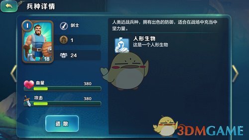PCS（Pcs.是什么意思）