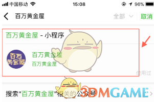 学生运动会后学生集体退超 60 件裙子，店铺损失大概八千元，店铺该怎样维护权益？如何避免类似情况发生？