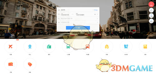 30载忘年恋：因为他来过，我的生命再不一样