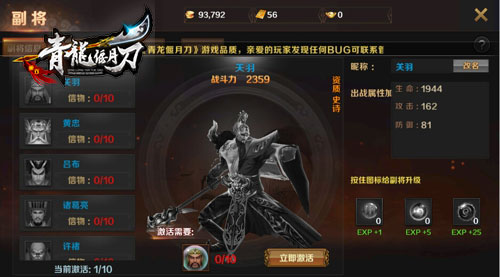 前国防部长李尚福被处理消息