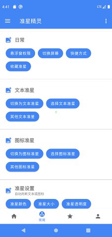 不粘锅出现这些情况千万别用
